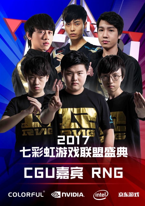 对赛事组织