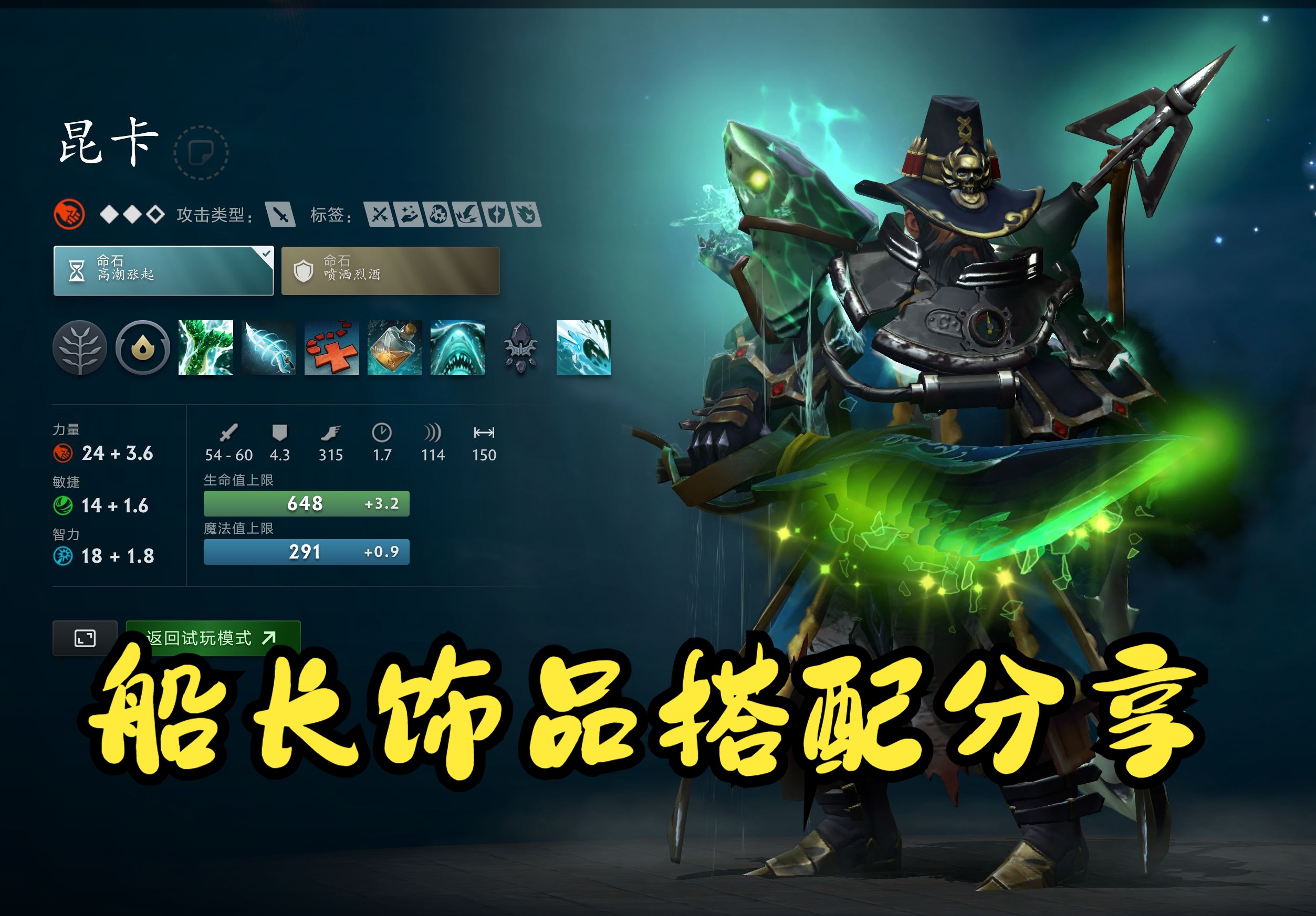 手们的竞技