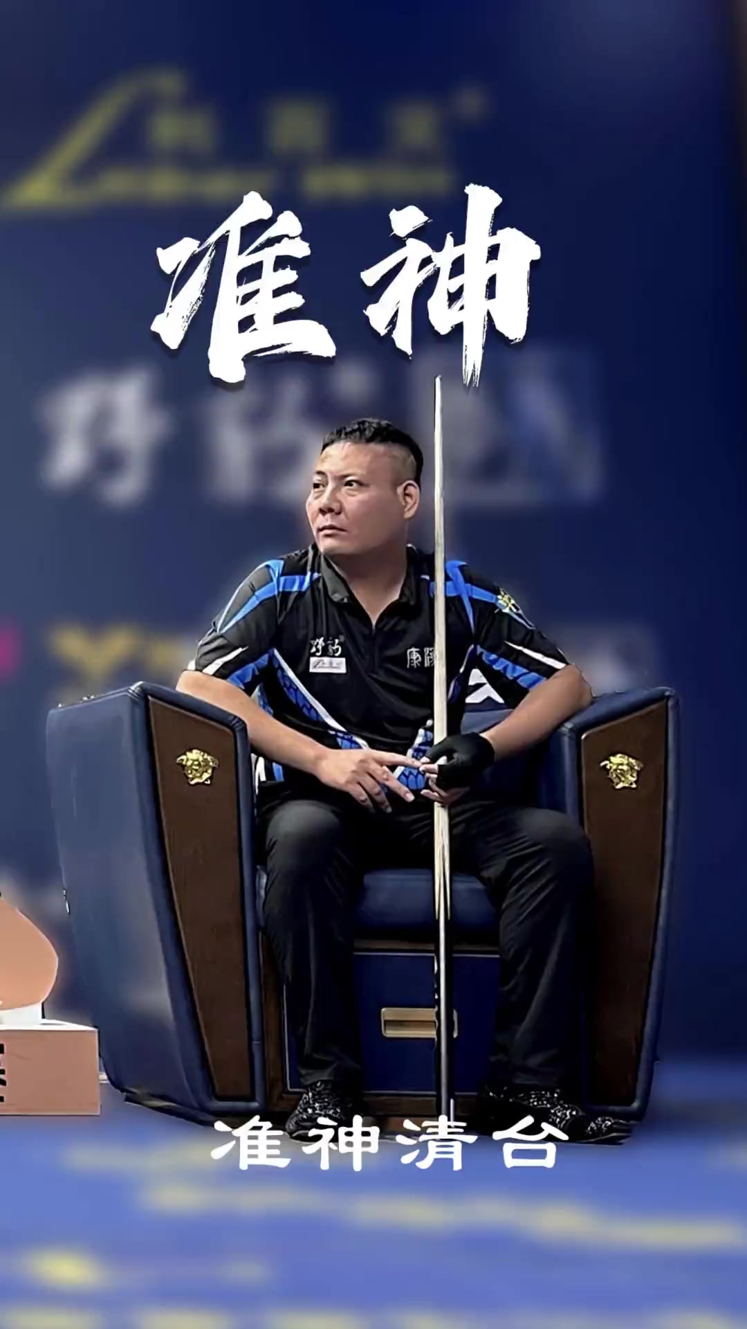 她的成绩就 她的成绩就