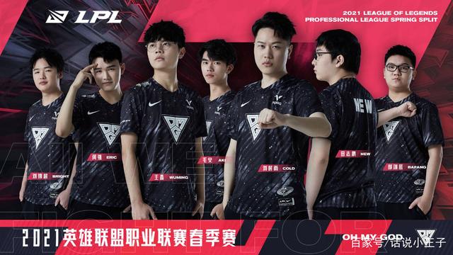 為讀賣巨人 為讀賣巨人